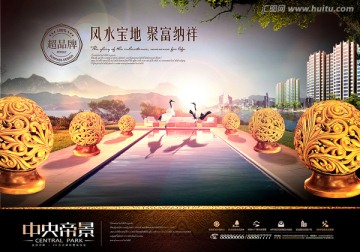 房地產(chǎn)廣告