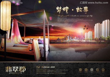 房地產(chǎn)廣告
