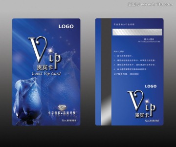 藍(lán)色玫瑰VIP貴賓卡
