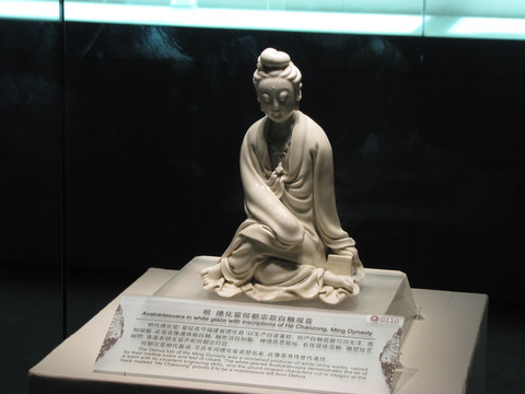 天津博物馆馆藏德化窑白瓷观音