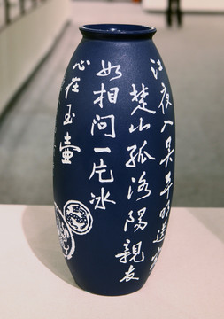 李岚清制作的紫砂陶瓶