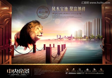 房地產(chǎn)廣告