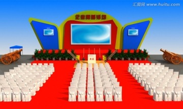 企業(yè)奠基活動(dòng)