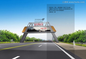 跨街廣告鼎