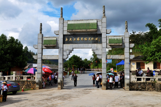 永定土楼民俗民俗村牌楼