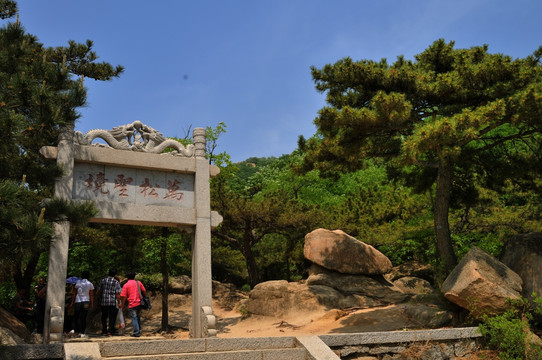 天津蓟县盘山万松胜境