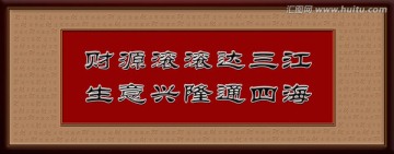 傳統(tǒng)書法 （分層）
