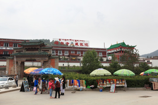 塔尔寺藏医院