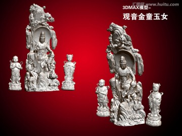 觀(guān)音金童玉女雕像
