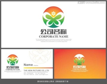 LOGO 蝴蝶 花