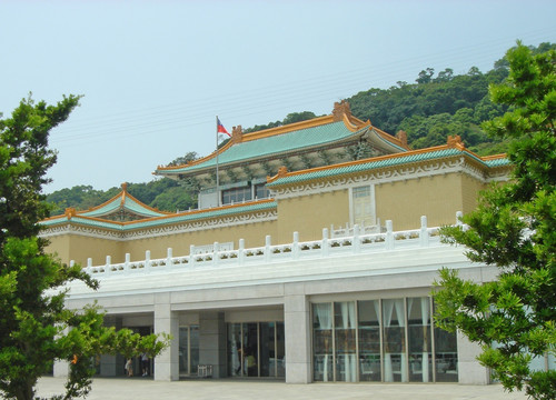 台北故宫