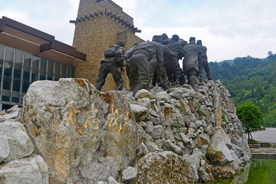 紫坪铺 汶川大地震 纪念馆