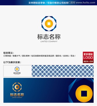 金融投资LOGO设计