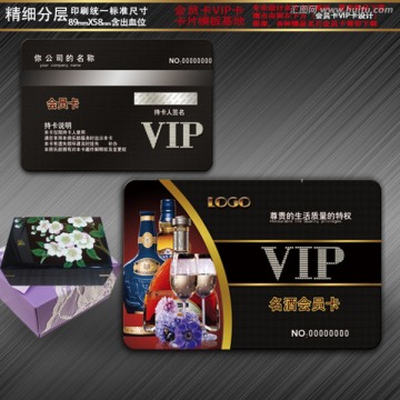 酒吧貴賓卡 VIP卡 會員卡