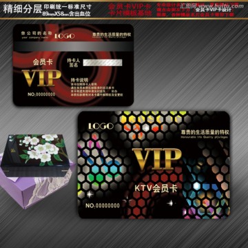 音樂VIP卡 酒吧VIP卡