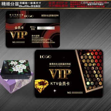 KTV貴賓卡 音樂(lè)會(huì)員卡