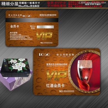 KTV會員卡 貴賓卡