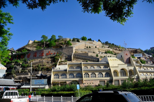 陕西 延安 清凉山 革命圣地