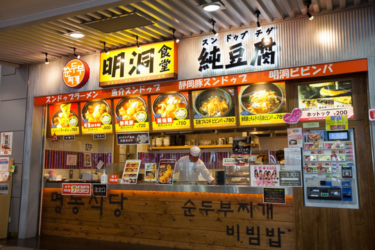 餐饮店