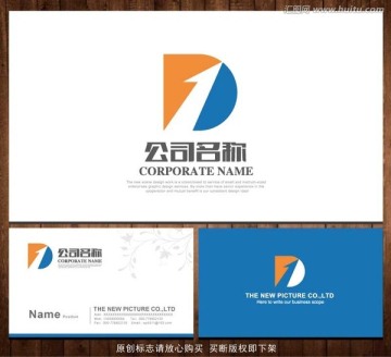 公司LOGO标志