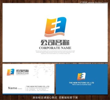 LOGO 字母E 书本