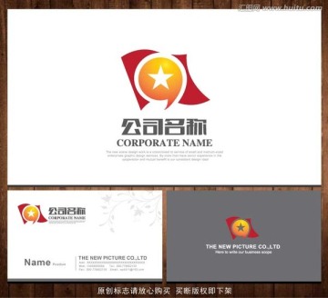 公司LOGO标志