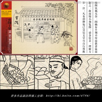 蜜餞 果脯 干果 食品包裝