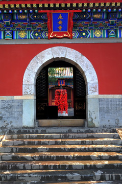 北海公园永安寺