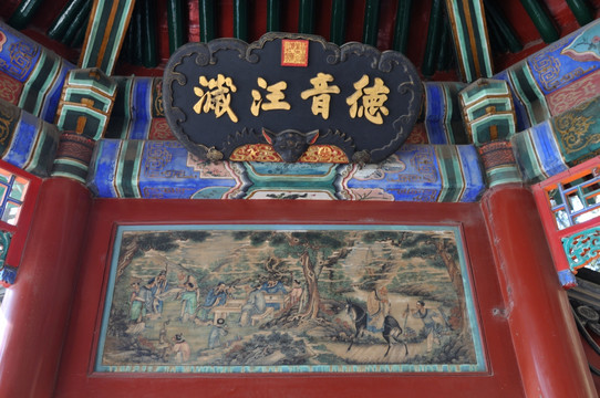 颐和园长廊中的壁画