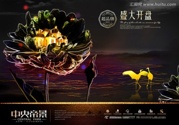 房地產(chǎn)廣告