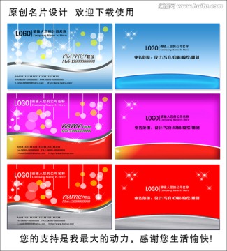 清秀休閑名片