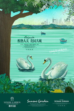 房地產(chǎn)廣告
