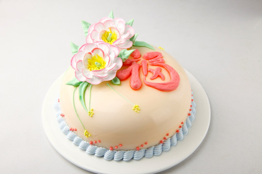 生日蛋糕牡丹
