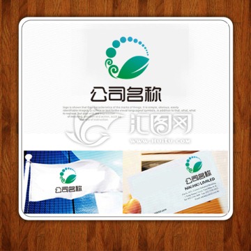 綠葉 水珠 祥云的標(biāo)志