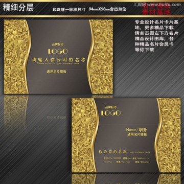高檔名片