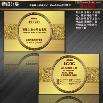 高檔名片