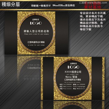  高檔名片  
