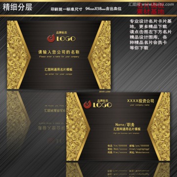 高檔名片