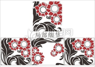 紅花