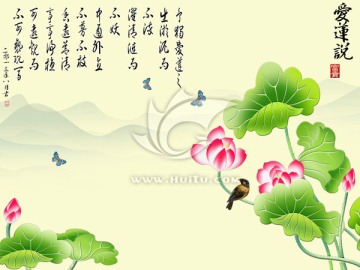 巨幅浮雕背景  愛蓮說