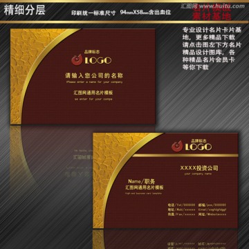 高檔名片