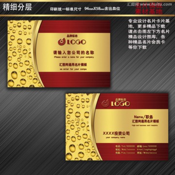 高檔名片