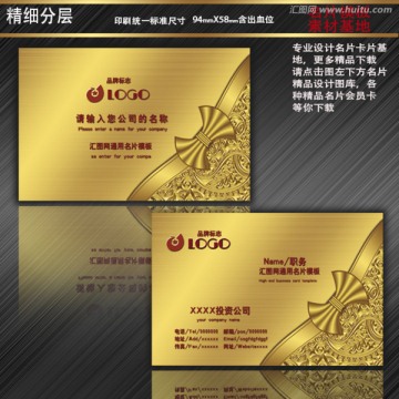   高檔名片 名片設計