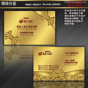 高檔名片