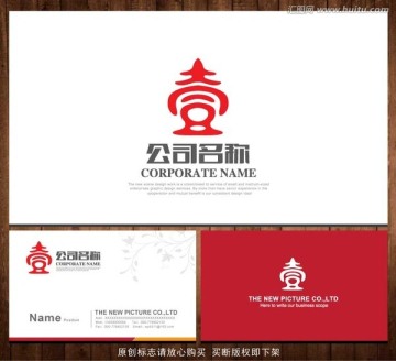 LOGO 壹 汉字壹