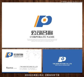 LOGO 字母P 金融 投资