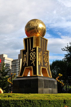 北京金融街标识雕塑