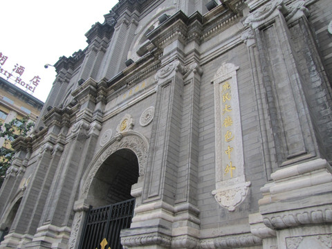 北京王府井天主堂