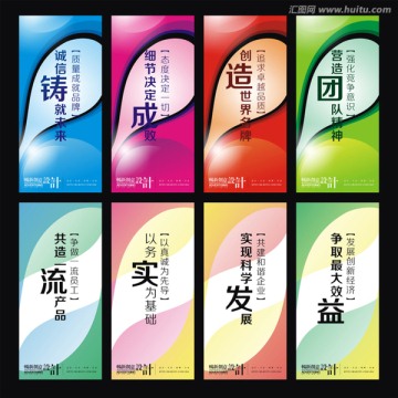 企業(yè)標(biāo)語(yǔ)