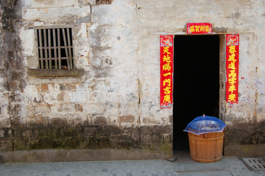 土屋